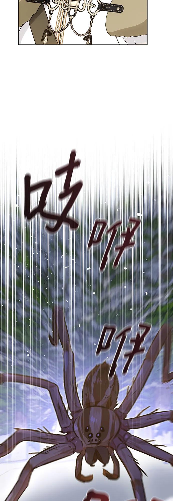 《长官!本次战场是这里吗?》第58话 第12页