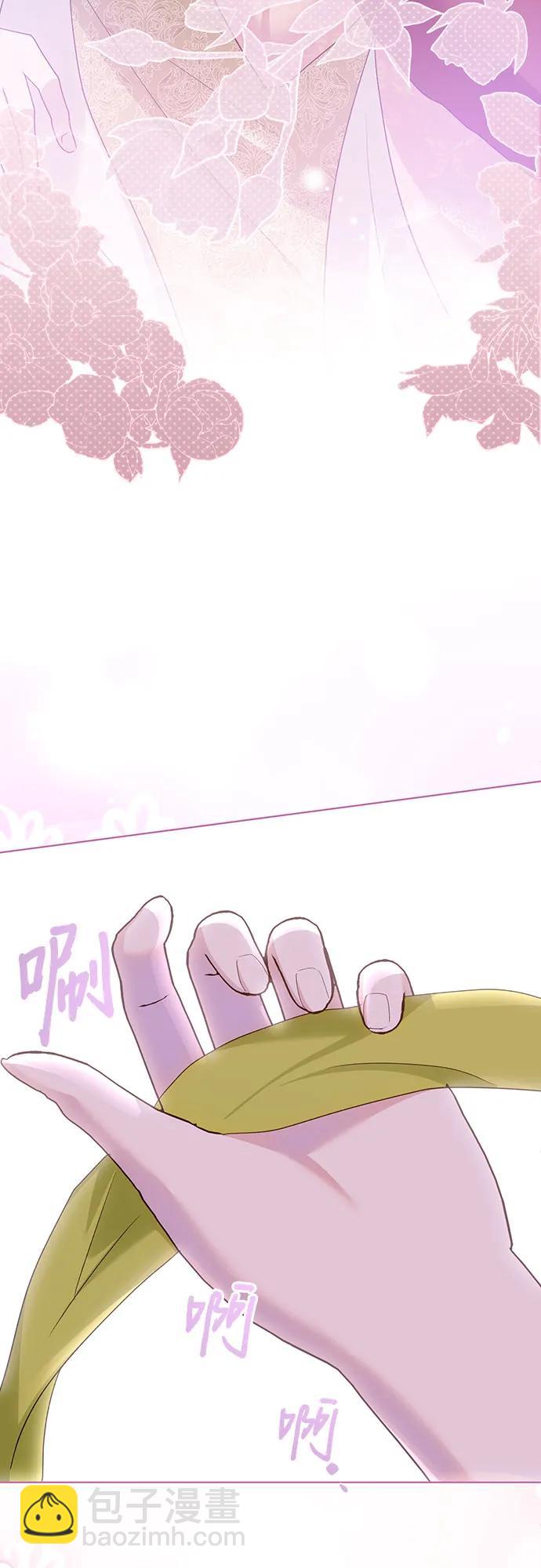 《长官!本次战场是这里吗?》第58话 第3页