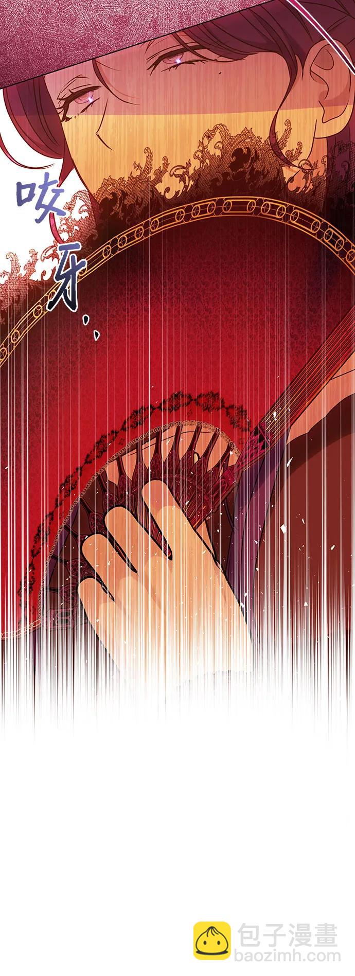 《长官!本次战场是这里吗?》第58话 第43页