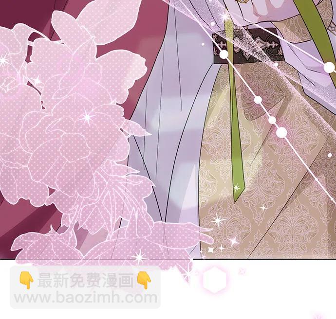 《长官!本次战场是这里吗?》第58话 第9页