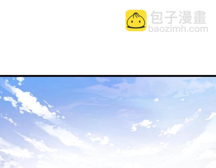《开局绑定齐天大圣》第4话 变种人？ 第34页