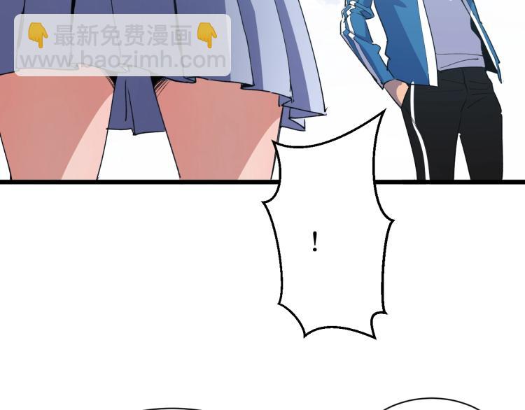 《开局绑定齐天大圣》第4话 变种人？ 第7页