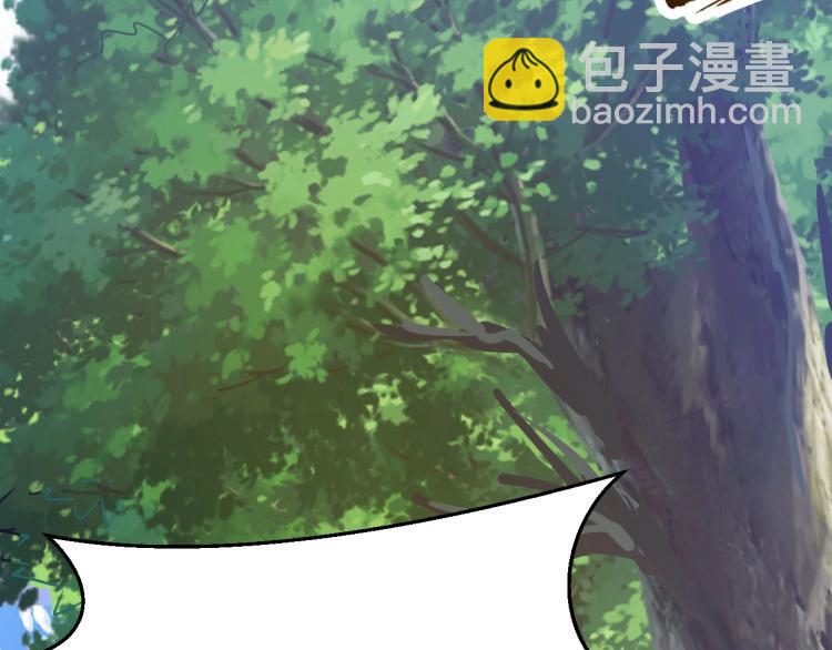 《开局绑定齐天大圣》第2话 涌出的力量 第26页