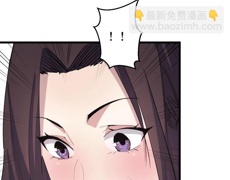 《开局绑定齐天大圣》第2话 涌出的力量 第9页