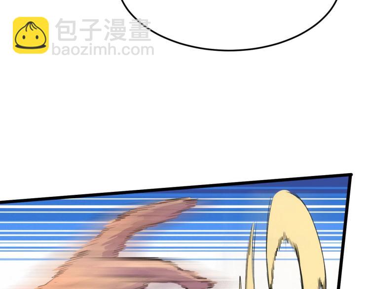《开局绑定齐天大圣》第3话 水边湿身小游戏 第14页