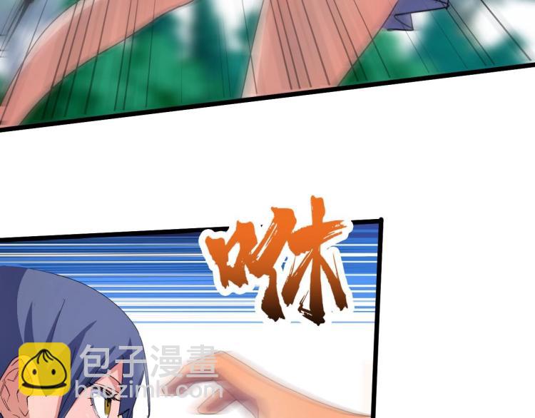 《开局绑定齐天大圣》第3话 水边湿身小游戏 第22页