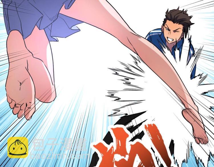 《开局绑定齐天大圣》第3话 水边湿身小游戏 第25页