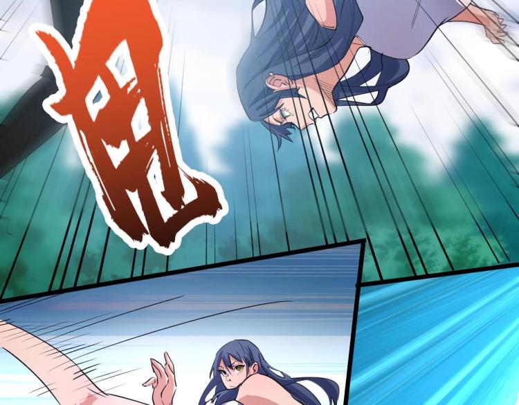 《开局绑定齐天大圣》第3话 水边湿身小游戏 第34页