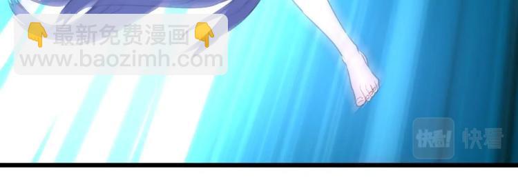 《开局绑定齐天大圣》第3话 水边湿身小游戏 第37页