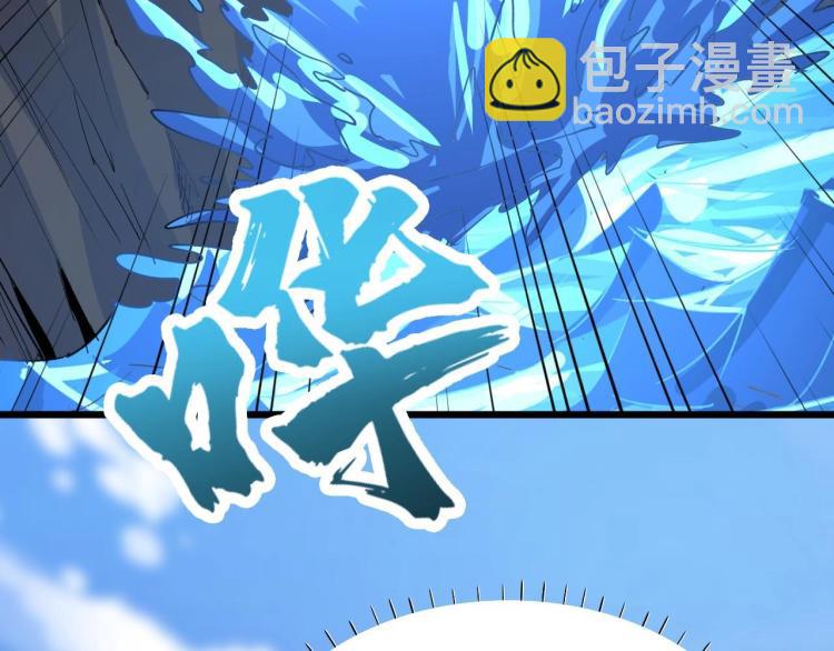 《开局绑定齐天大圣》第3话 水边湿身小游戏 第41页