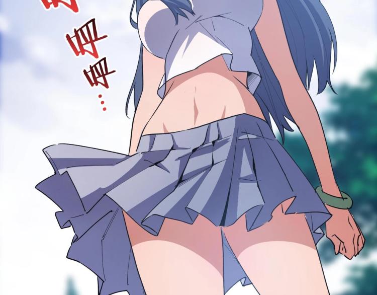 《开局绑定齐天大圣》第3话 水边湿身小游戏 第44页
