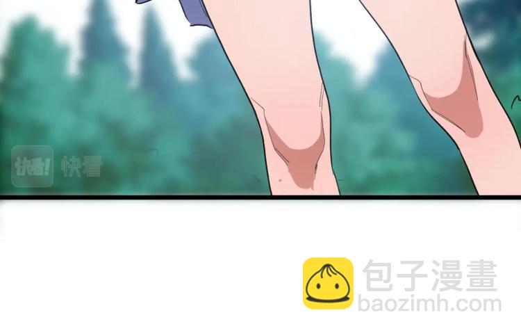 《开局绑定齐天大圣》第3话 水边湿身小游戏 第45页