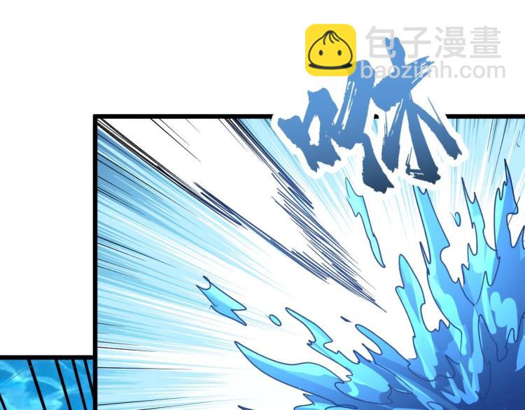 《开局绑定齐天大圣》第3话 水边湿身小游戏 第46页