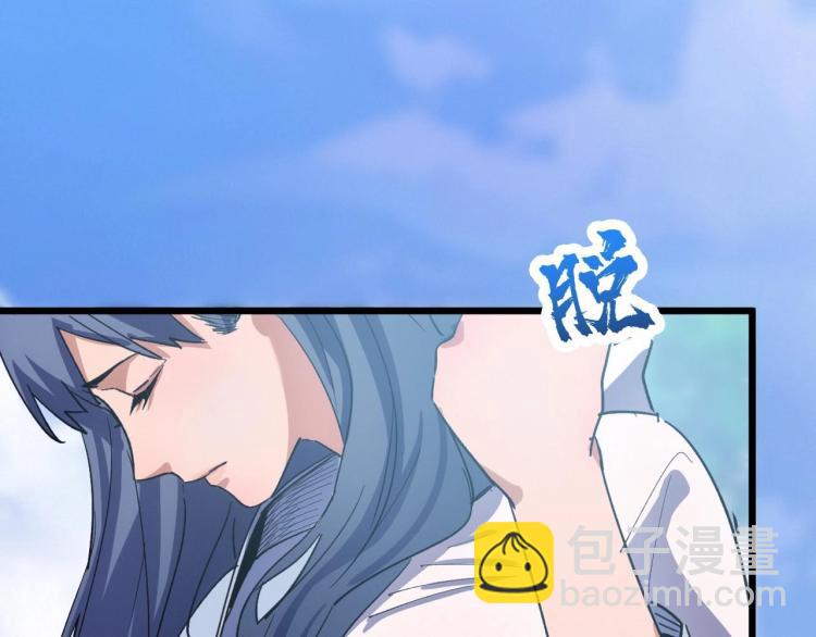 《开局绑定齐天大圣》第3话 水边湿身小游戏 第4页