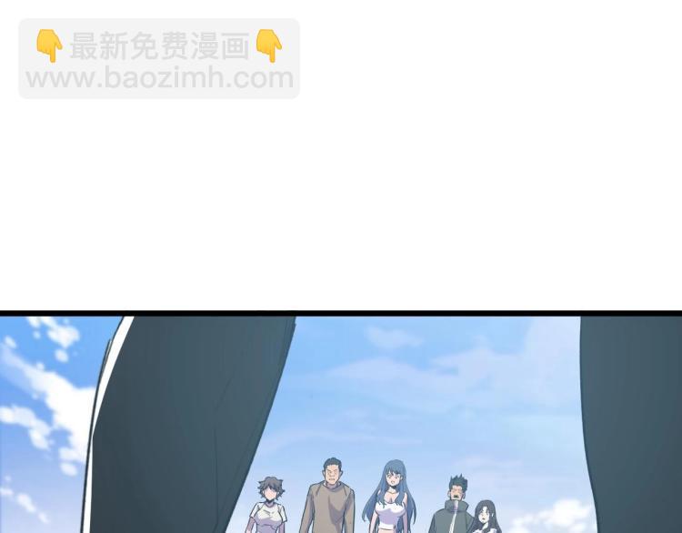 《开局绑定齐天大圣》第3话 水边湿身小游戏 第50页
