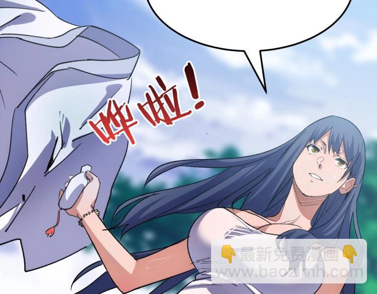 《开局绑定齐天大圣》第3话 水边湿身小游戏 第6页