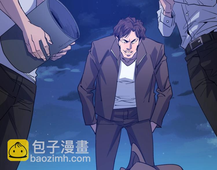 《开局绑定齐天大圣》第1话 大圣的传承 第10页