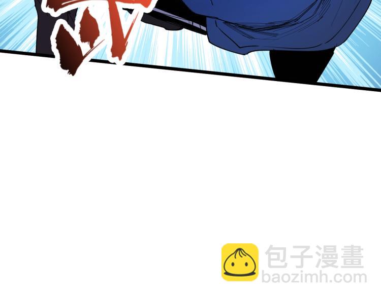 《开局绑定齐天大圣》第1话 大圣的传承 第36页