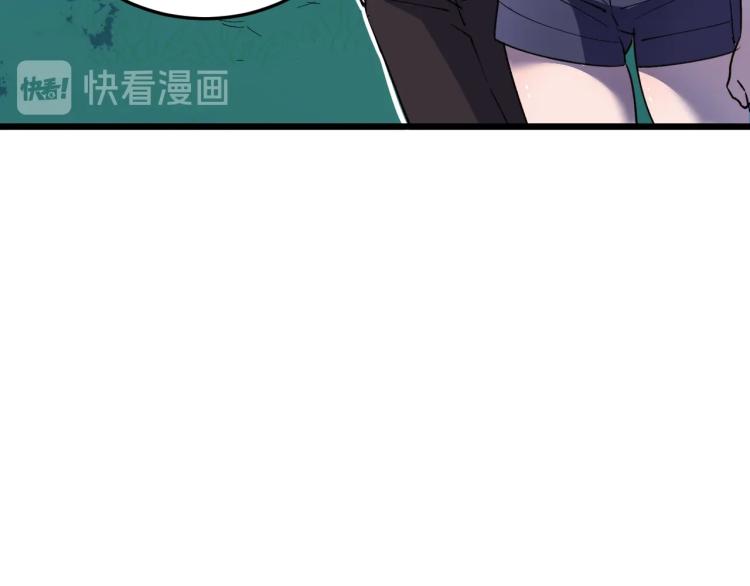 《开局绑定齐天大圣》第1话 大圣的传承 第39页