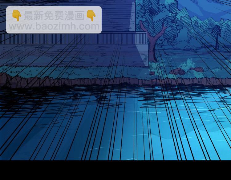 《开局绑定齐天大圣》第1话 大圣的传承 第44页