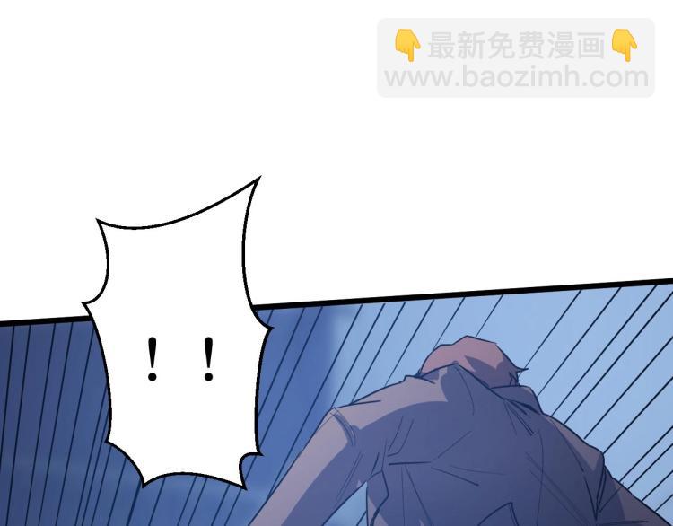 《开局绑定齐天大圣》第6话 复仇 第26页