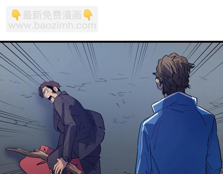 《开局绑定齐天大圣》第6话 复仇 第32页