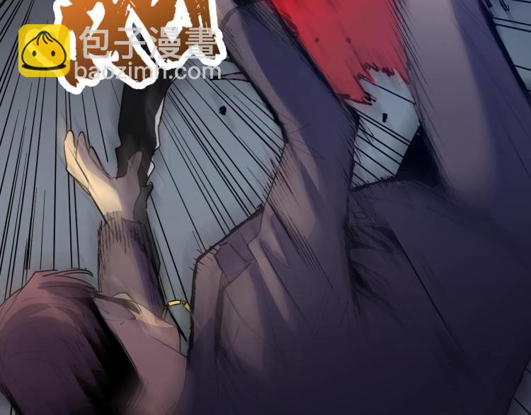 《开局绑定齐天大圣》第6话 复仇 第35页