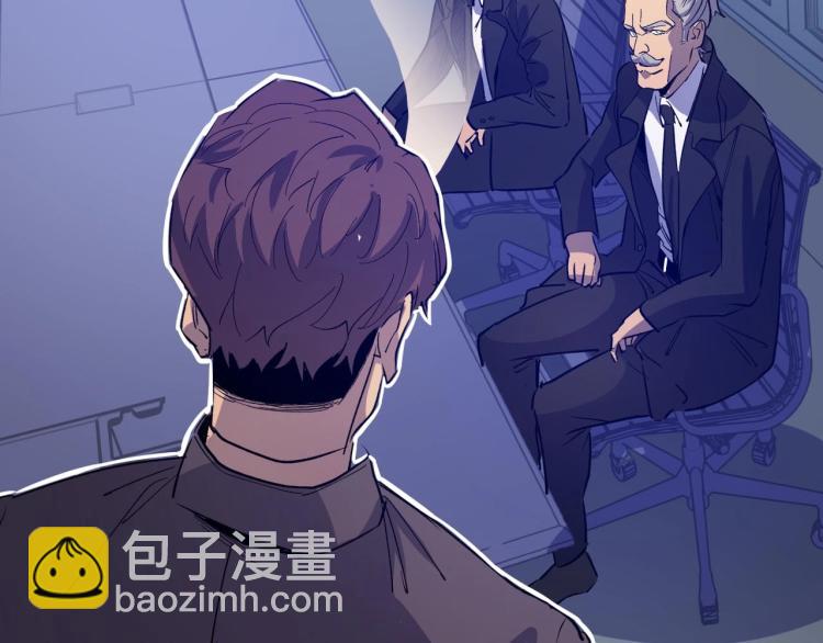 《开局绑定齐天大圣》第5话 我是修仙者！ 第34页