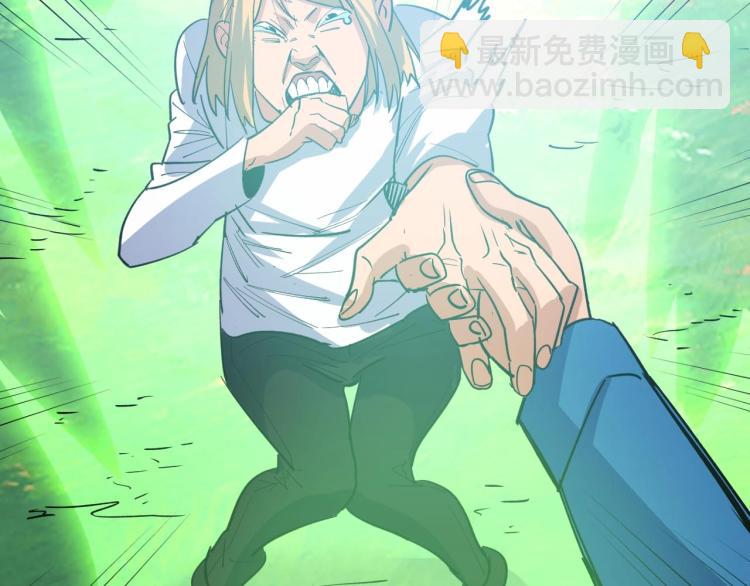 《开局绑定齐天大圣》第8话 你说的朋友，就是你 第20页