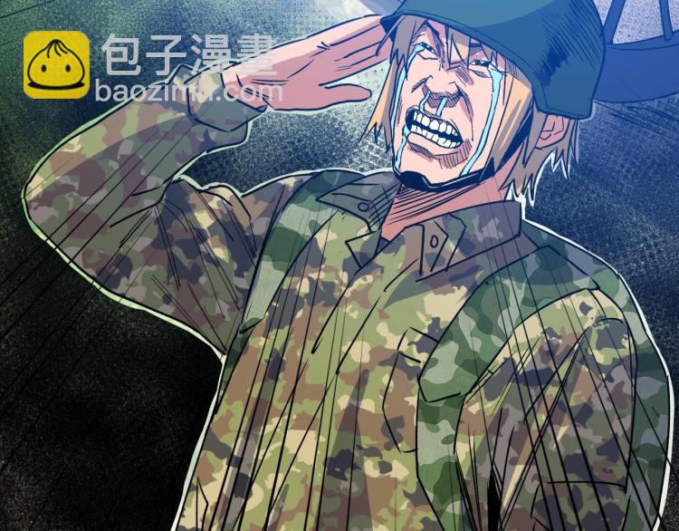 《开局绑定齐天大圣》第8话 你说的朋友，就是你 第32页
