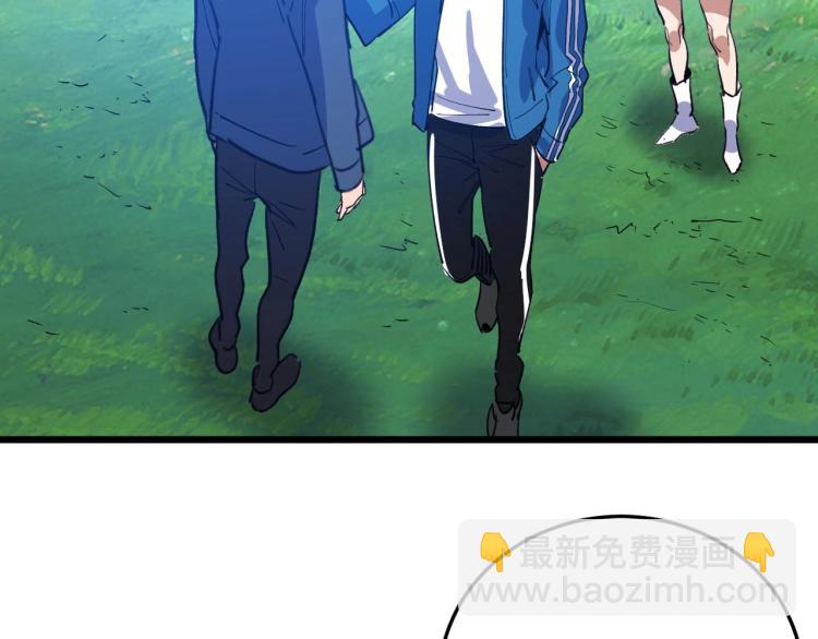 《开局绑定齐天大圣》第8话 你说的朋友，就是你 第9页