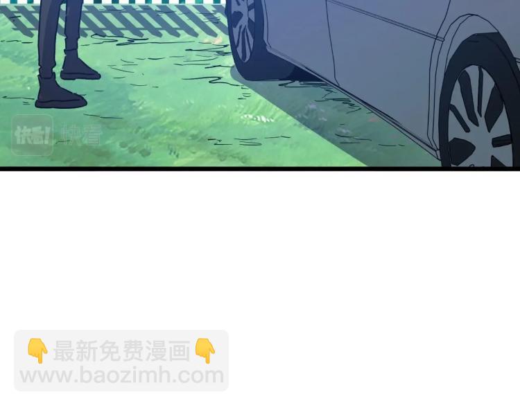 《开局绑定齐天大圣》第7话 五菱五菱！ 第13页