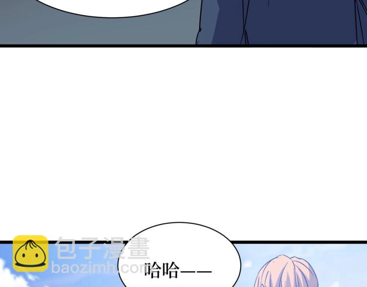 《开局绑定齐天大圣》第7话 五菱五菱！ 第22页