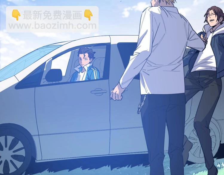 《开局绑定齐天大圣》第7话 五菱五菱！ 第29页