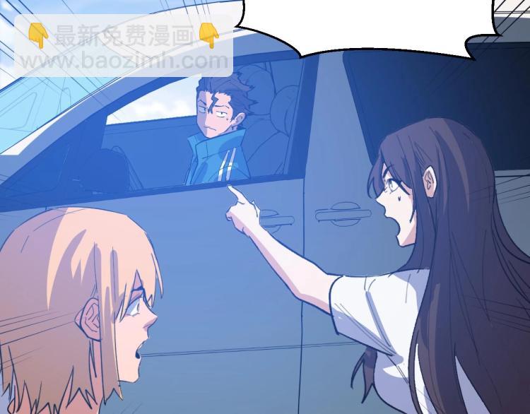 《开局绑定齐天大圣》第7话 五菱五菱！ 第38页