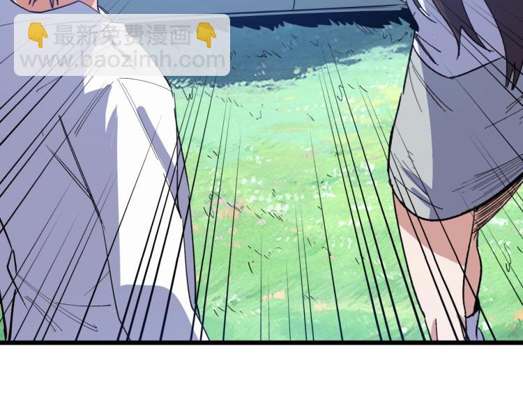 《开局绑定齐天大圣》第7话 五菱五菱！ 第39页
