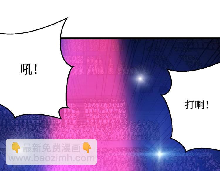 《开局绑定齐天大圣》第9话 赌怪！ 第14页