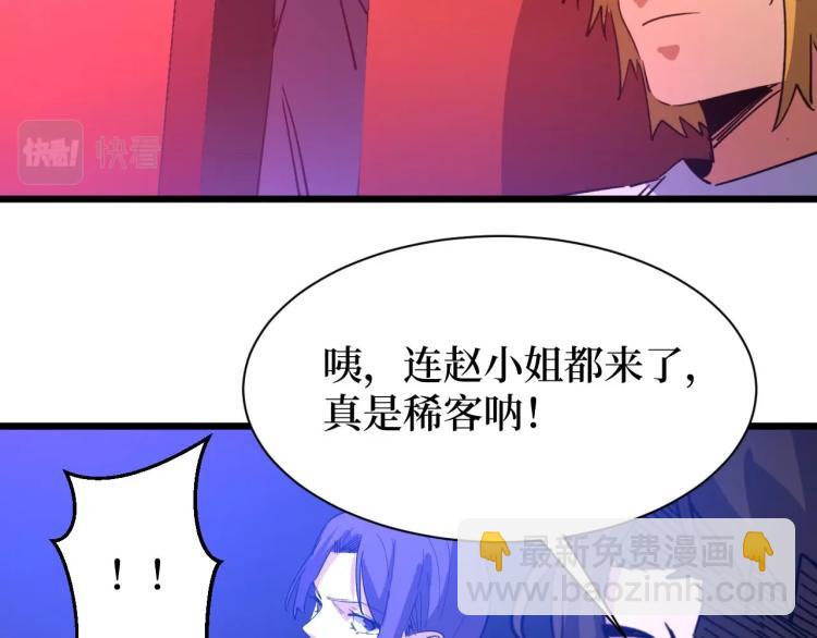 《开局绑定齐天大圣》第9话 赌怪！ 第27页