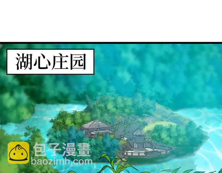 《开局绑定齐天大圣》第9话 赌怪！ 第4页