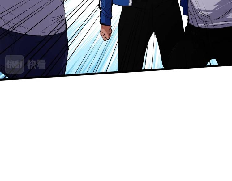 《开局绑定齐天大圣》第11话 彪哥？够嚣张！ 第13页
