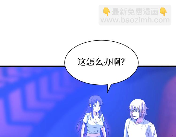 《开局绑定齐天大圣》第11话 彪哥？够嚣张！ 第24页