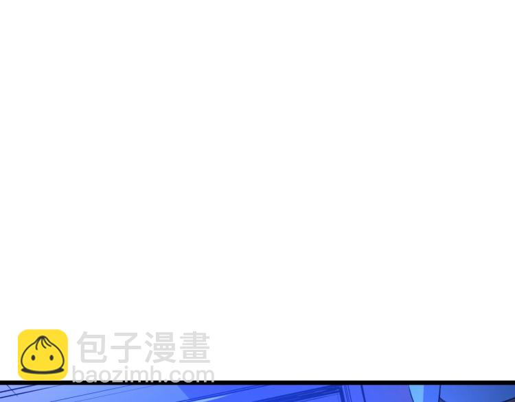 《开局绑定齐天大圣》第11话 彪哥？够嚣张！ 第26页
