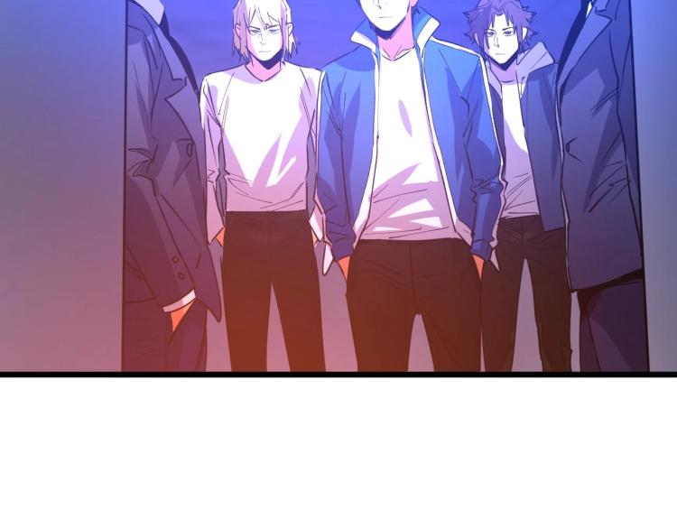 《开局绑定齐天大圣》第11话 彪哥？够嚣张！ 第29页