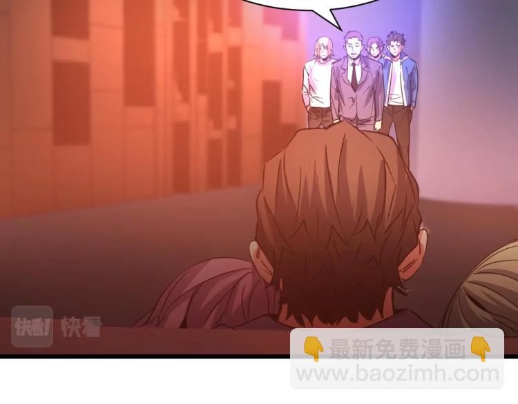 《开局绑定齐天大圣》第11话 彪哥？够嚣张！ 第33页