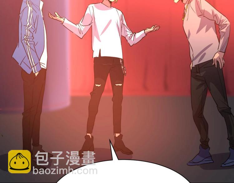 《开局绑定齐天大圣》第11话 彪哥？够嚣张！ 第38页