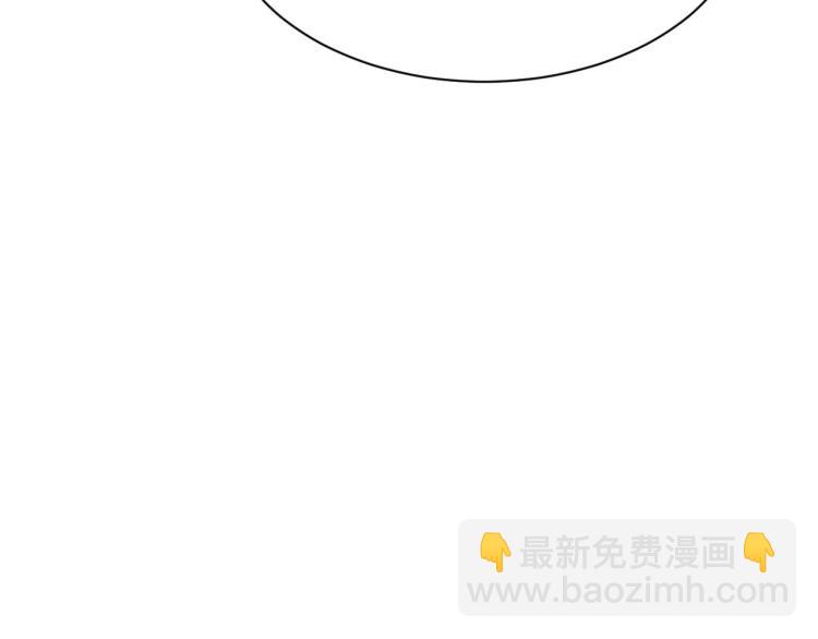 《开局绑定齐天大圣》第11话 彪哥？够嚣张！ 第43页