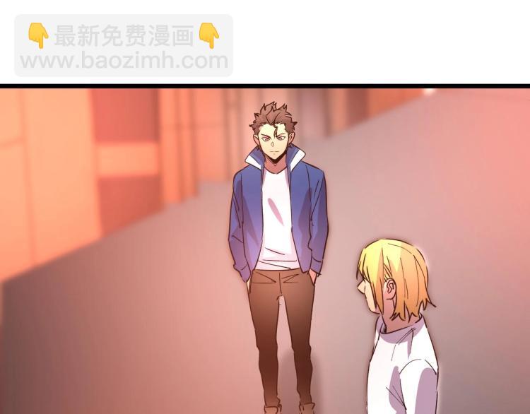 《开局绑定齐天大圣》第11话 彪哥？够嚣张！ 第44页