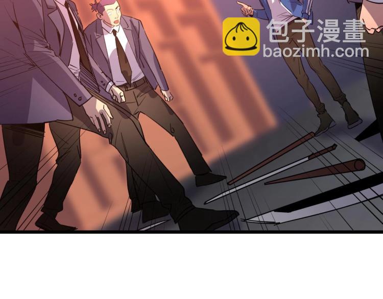 《开局绑定齐天大圣》第12话 爆锤 第25页