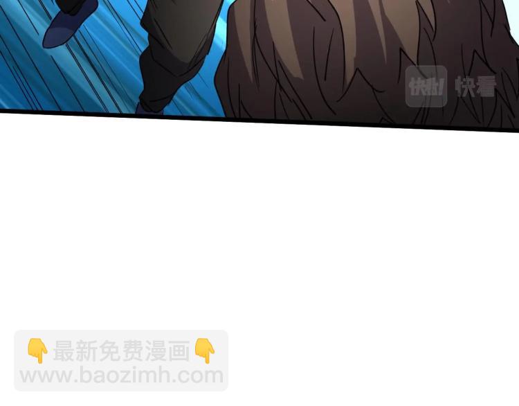 《开局绑定齐天大圣》第12话 爆锤 第43页