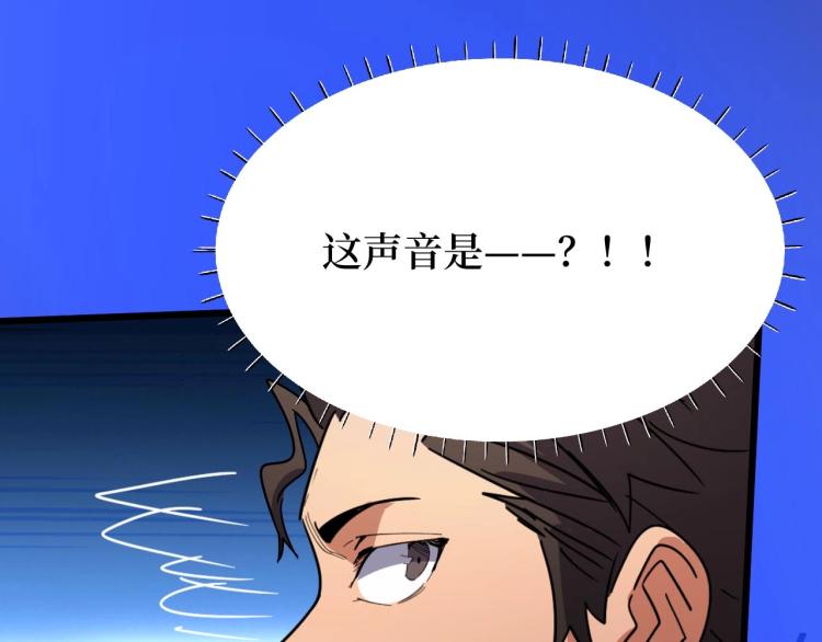 《开局绑定齐天大圣》第10话 伏虎行者！ 第28页